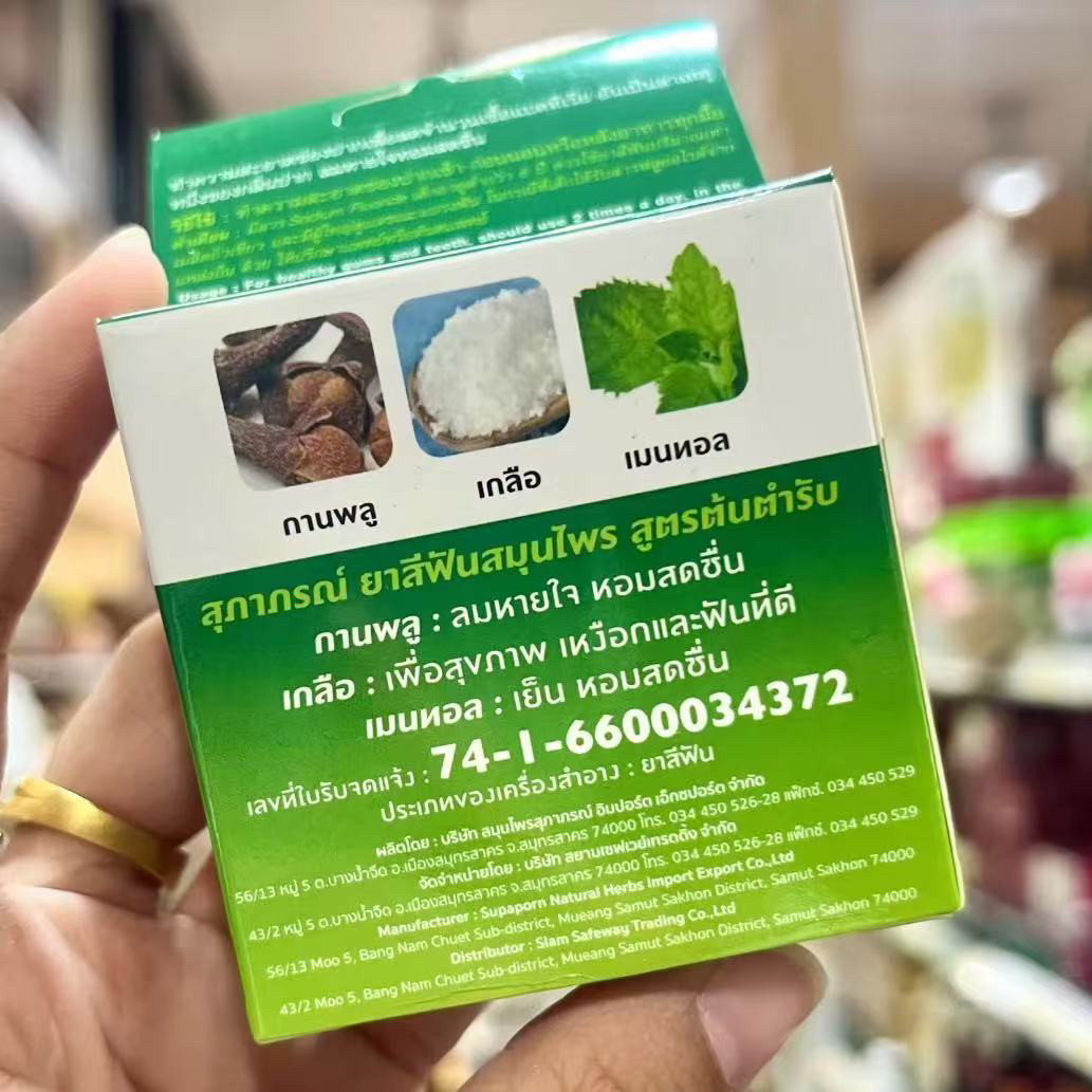 Тайский травяной зубной порошо – обзор и цена Herbal Wellness Products